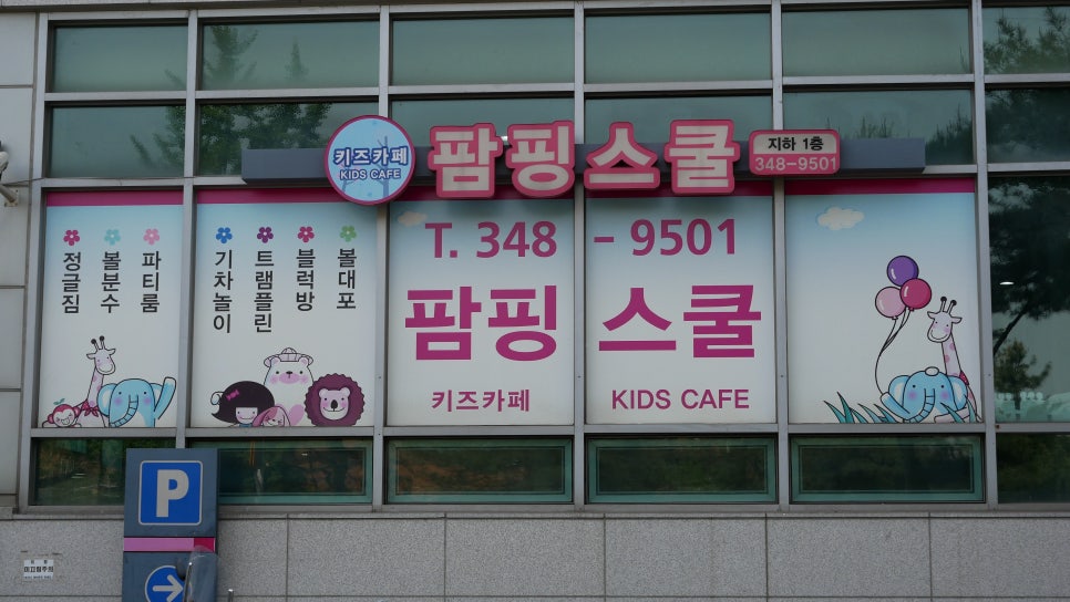 카페팜핑 이미지