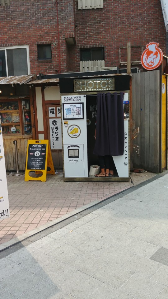 에이와신촌지점 이미지