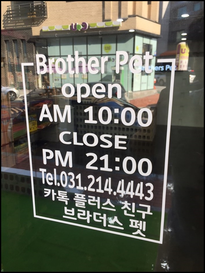 브라더스플러스 이미지