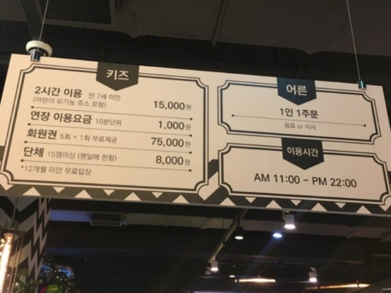 테리베리키즈카페 이미지