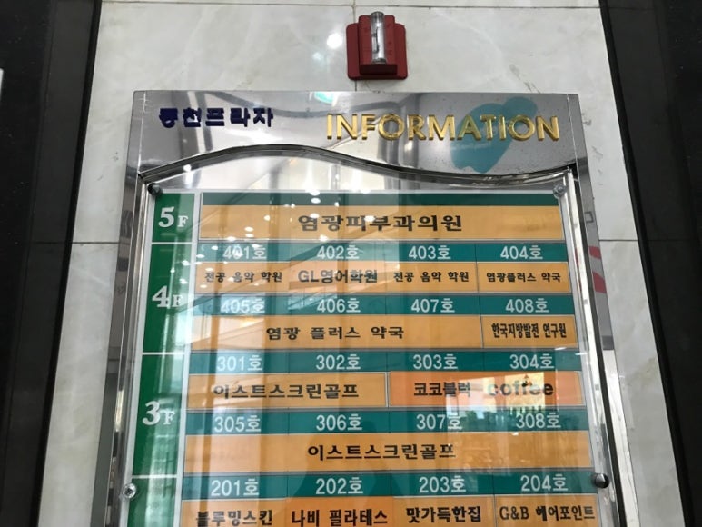 염광의원 이미지