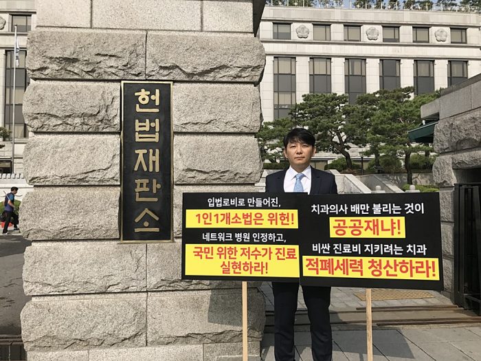 청산치과 이미지
