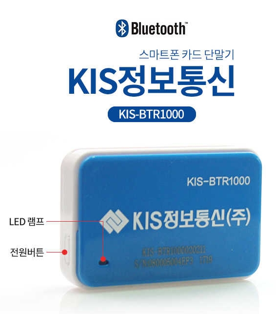 KIS정보통신양산 이미지