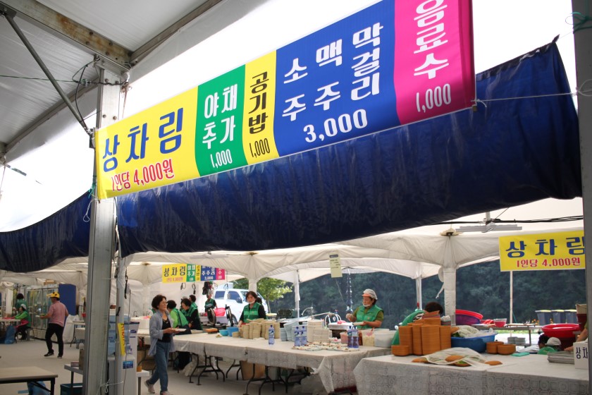 청원가든 이미지