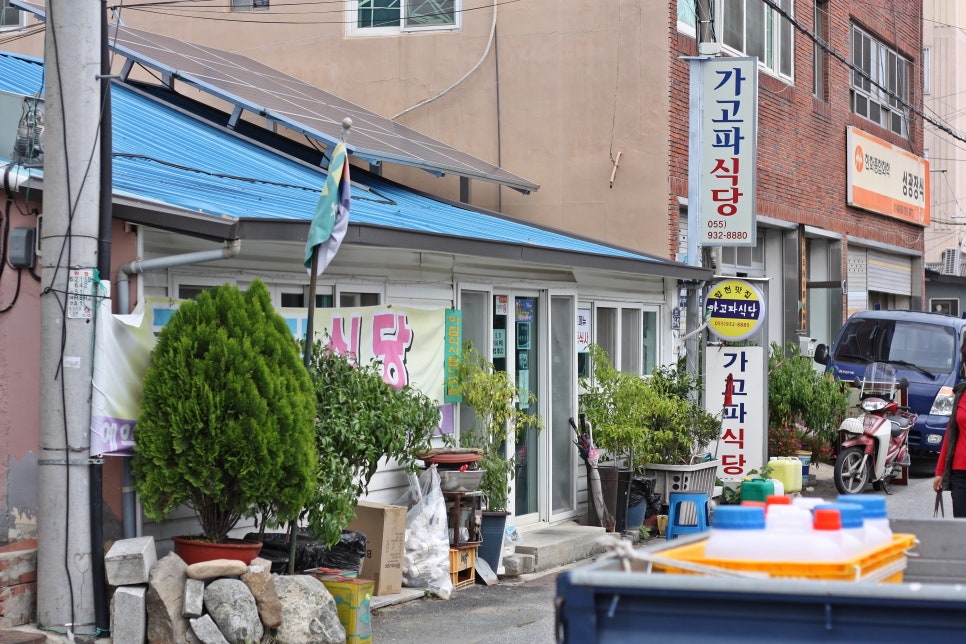 오도산식당 이미지