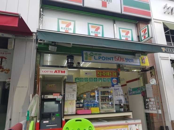 세븐일레븐 용인동백점 이미지