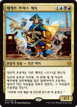 카드킹덤 이미지
