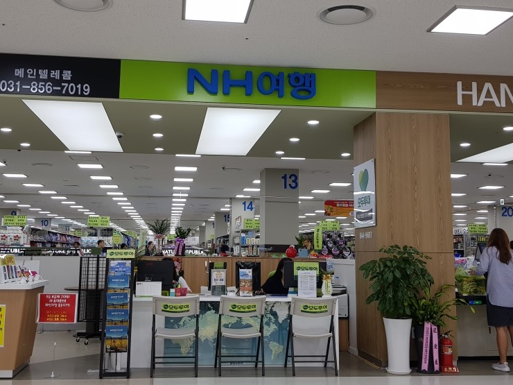 (주)하나로 투어 이미지