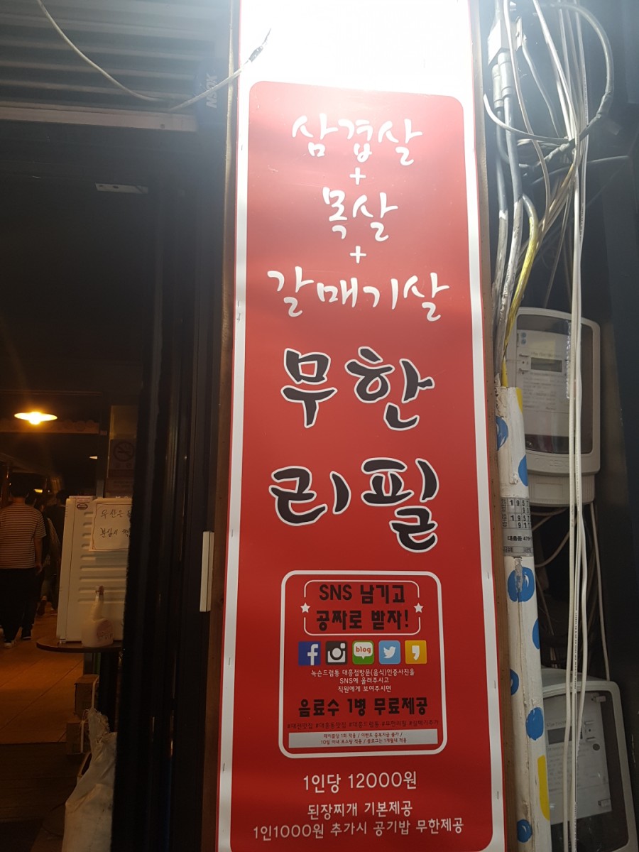 대흥드럼통 이미지