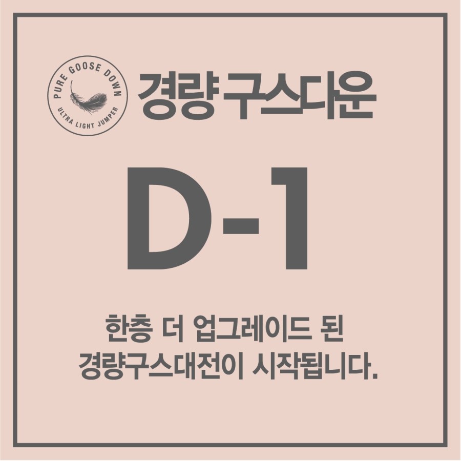 이랜드리테일치크 이미지
