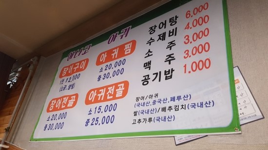 모이세포차 이미지