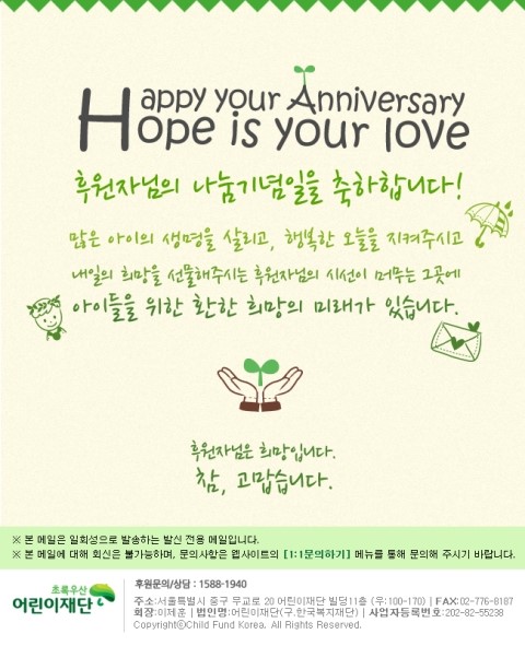 미뉴가 이미지
