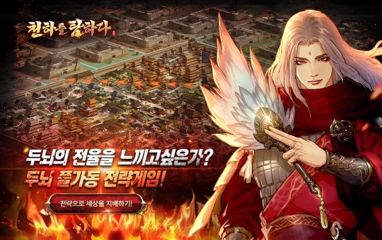 게임천하 이미지