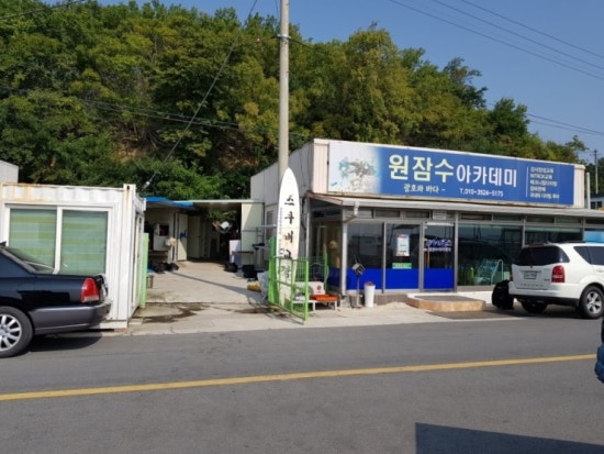 스쿠버아카데미 이미지
