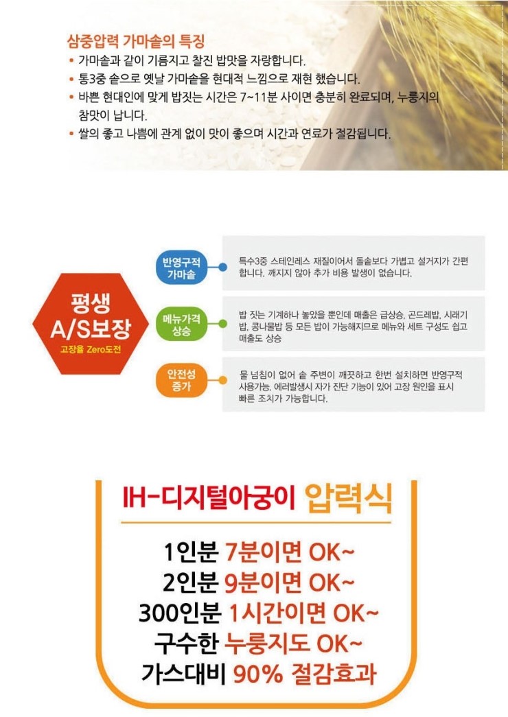 가족애에프에스 이미지