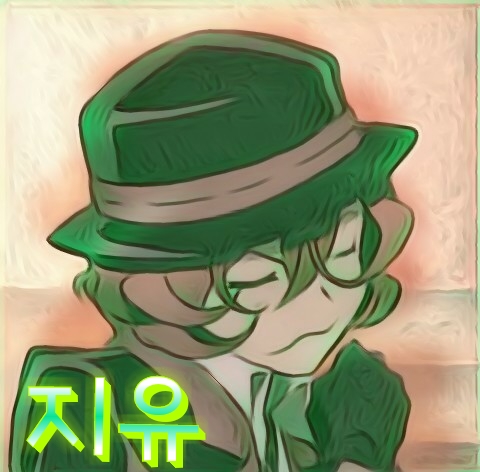 지유상도 이미지
