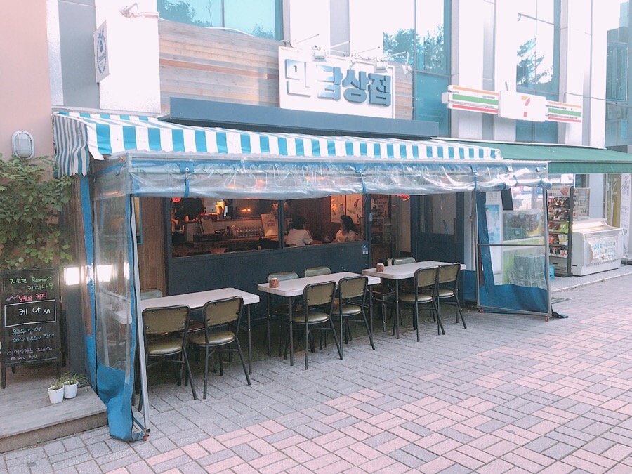 퐁퐁상점 이미지