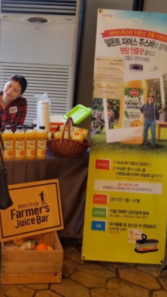 순수파머스 이미지