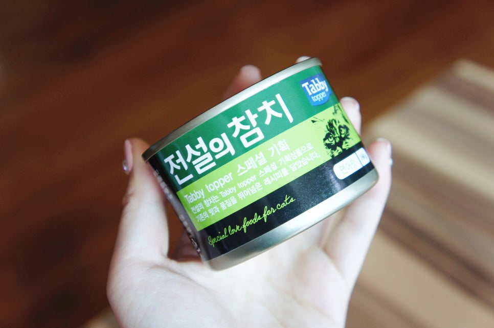 전설의참치 이미지
