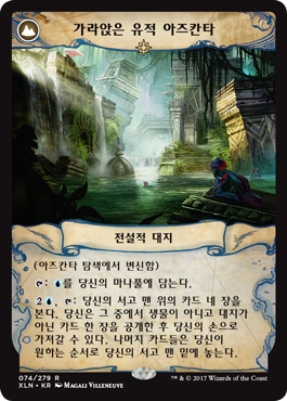카드킹덤 이미지