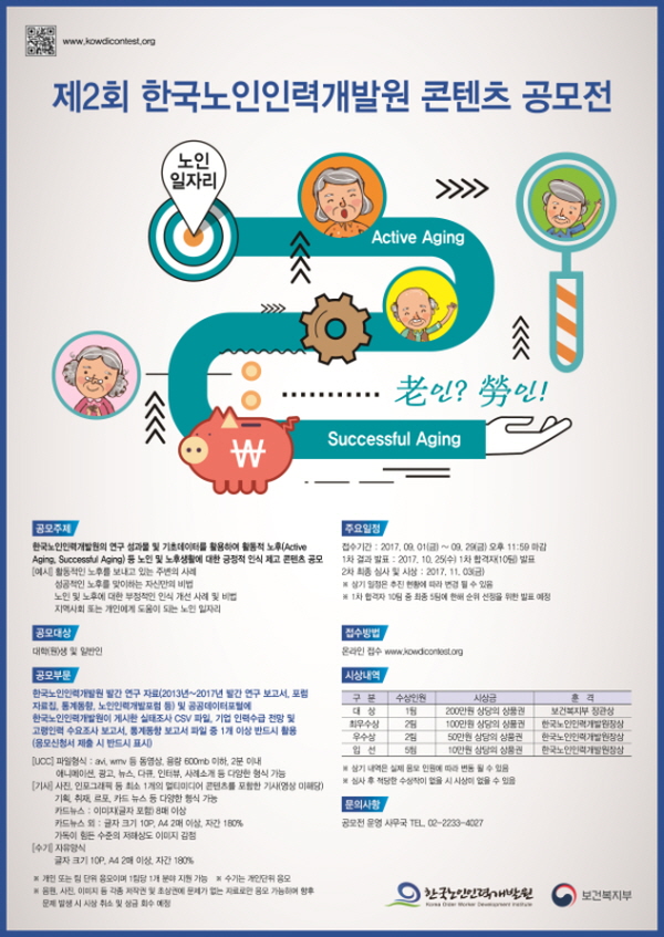 남지인력 이미지