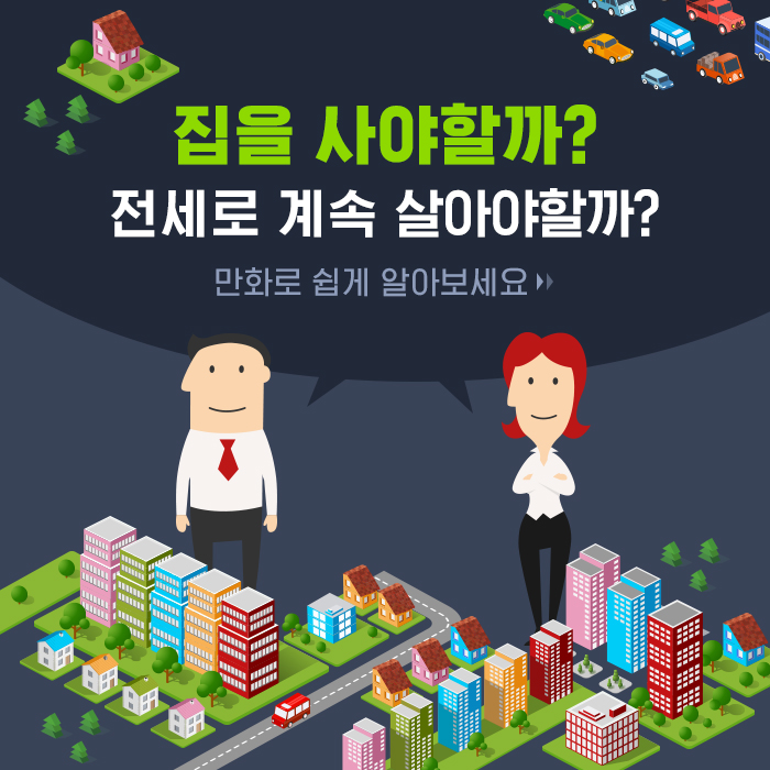 중흥만화 이미지