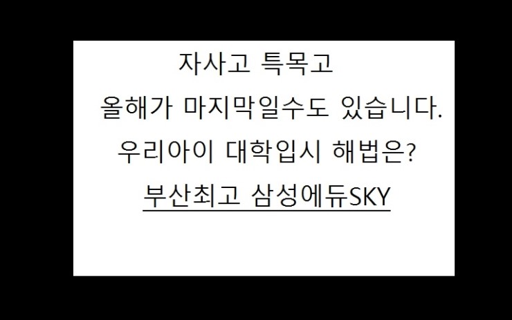 삼성에듀 이미지