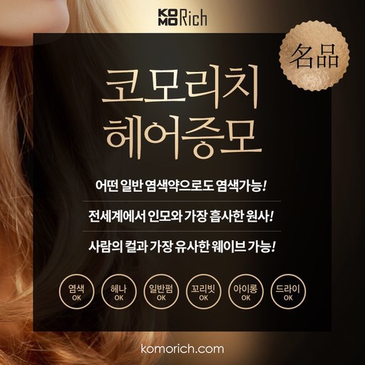 이철헤어커커광주 이미지