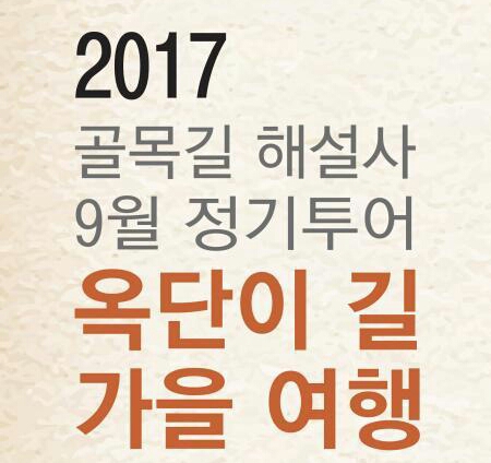 오거리이용원 이미지