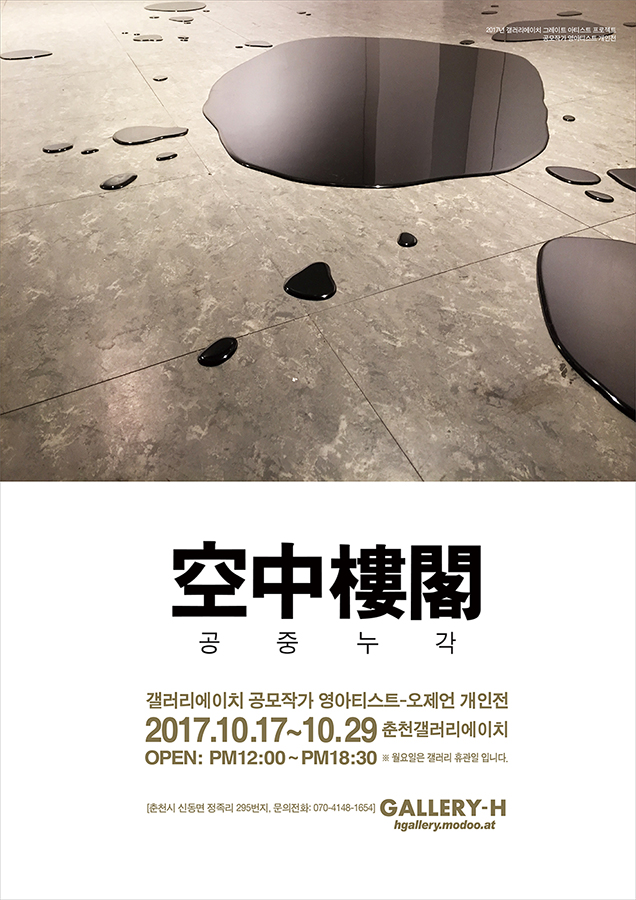 에이치gallery 이미지