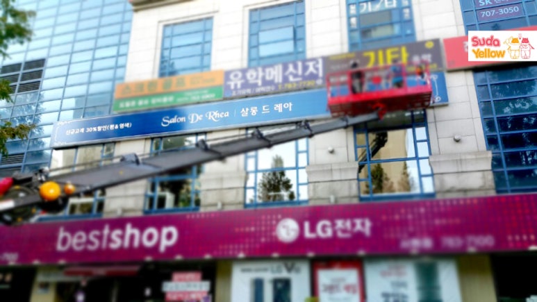 살롱드레아 이미지