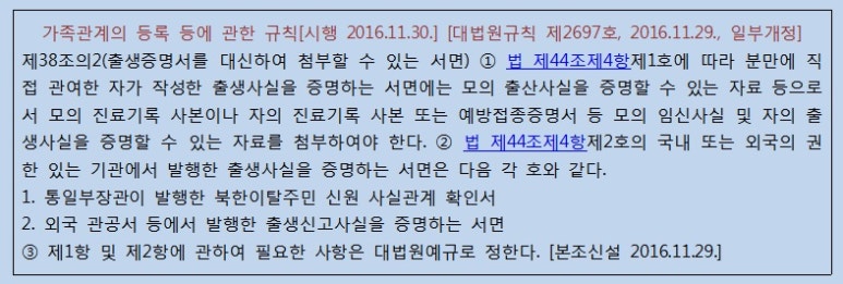 하나행정사사무소 이미지