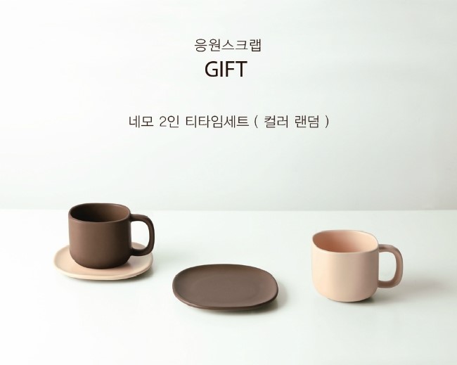 (주)가을애 이미지