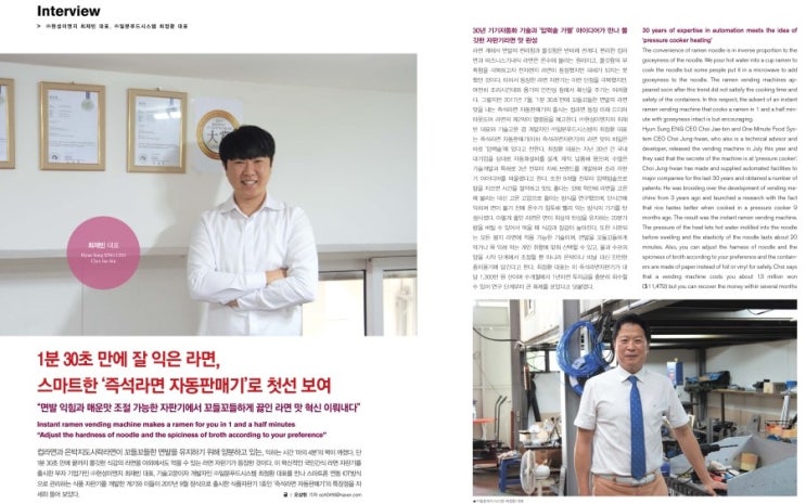 현성이엔지 이미지