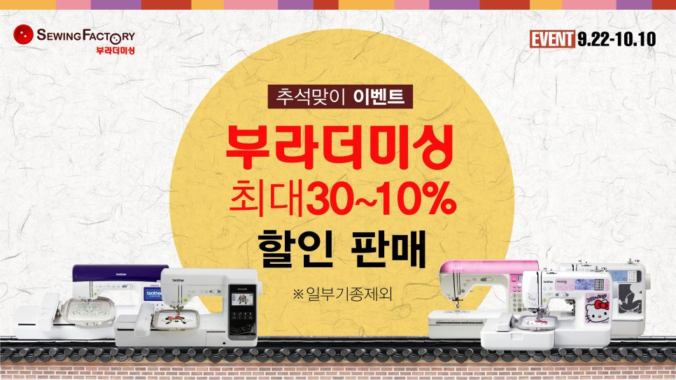 홈플러스(주) 분당오리점 이미지