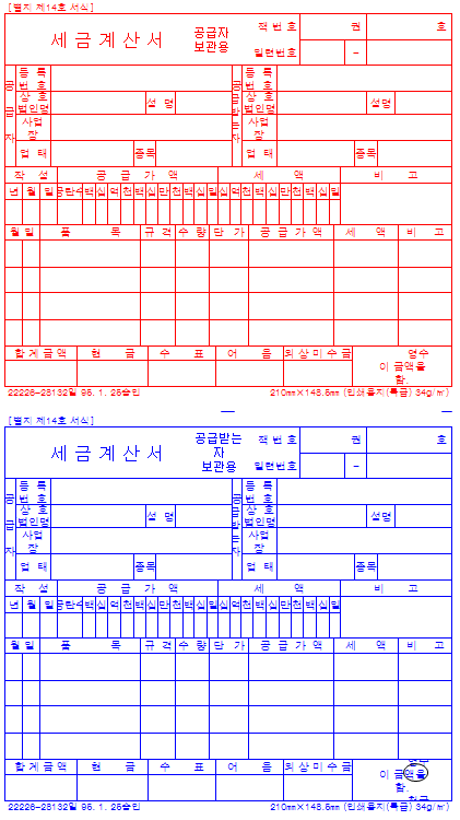 세무회계보경 이미지