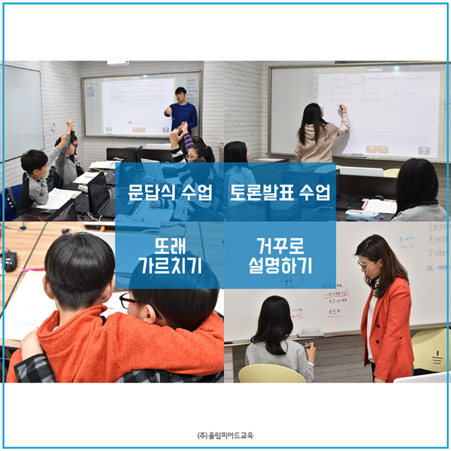 말하는수학 유투엠 : 네이버 블로그