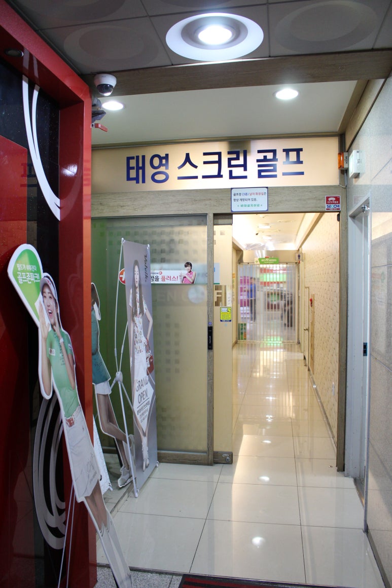 태영스크린 이미지