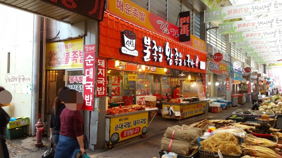 김가네불족발왕족발 이미지