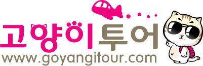 해피월드투어 이미지