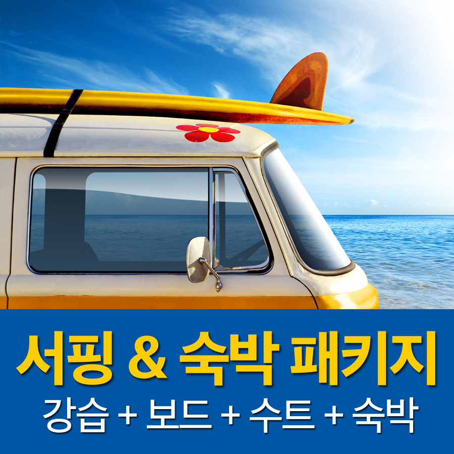 원리조트모텔 이미지