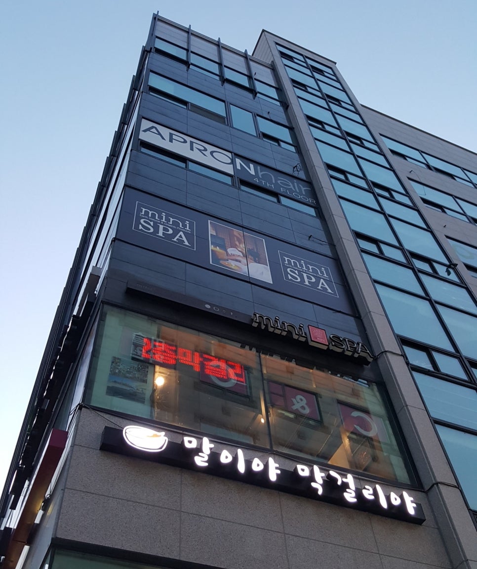 주공헤어샵 이미지
