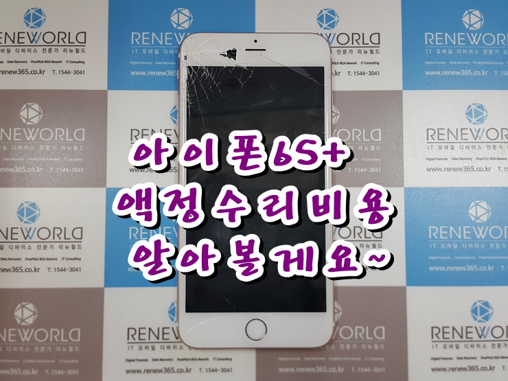 리뉴월드 이미지