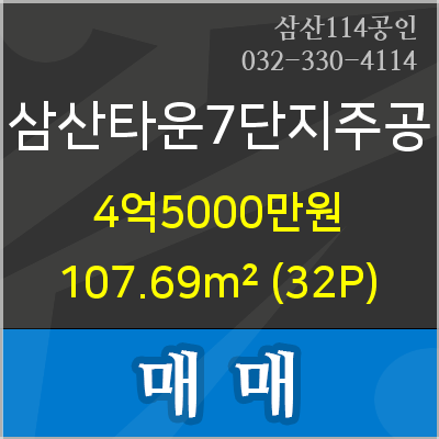 한국외환은행인천지점 이미지
