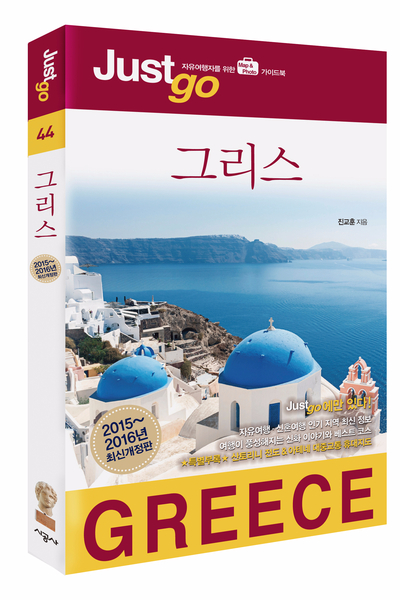 (주)꿈꾸는여행사 이미지