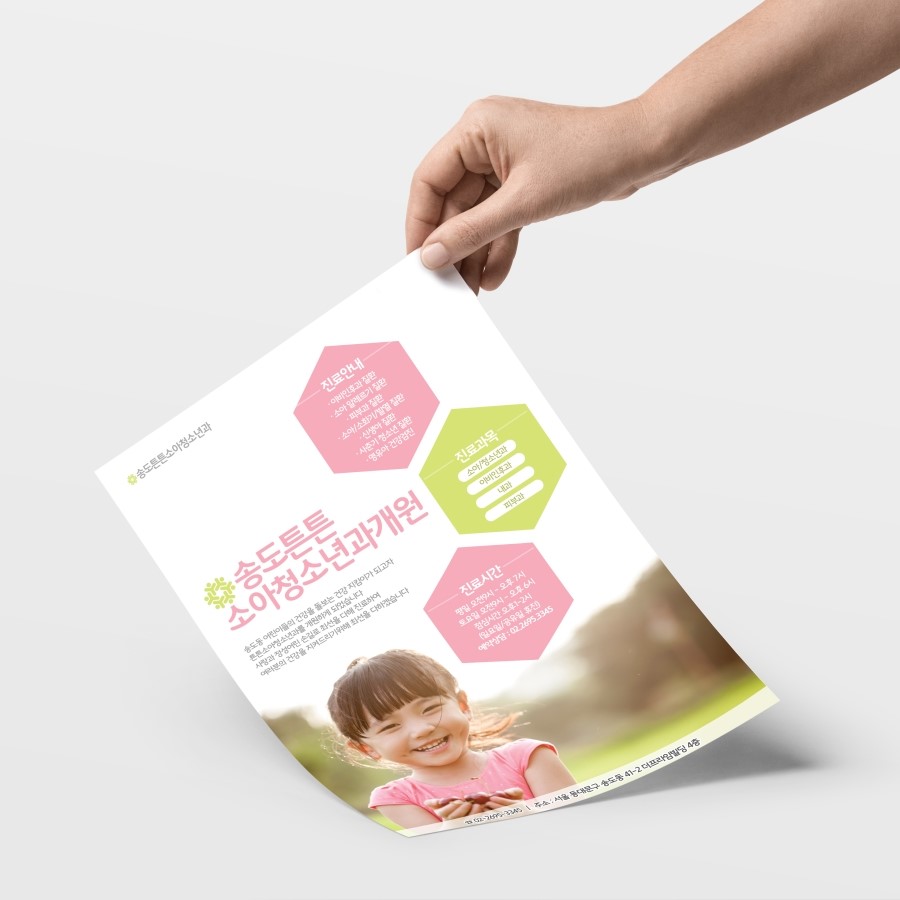603 디자인(603 DESIGN) 이미지