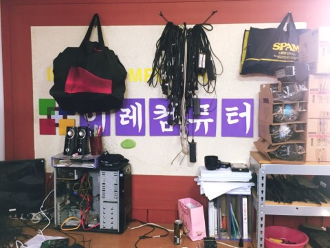 이레솔루션 이미지