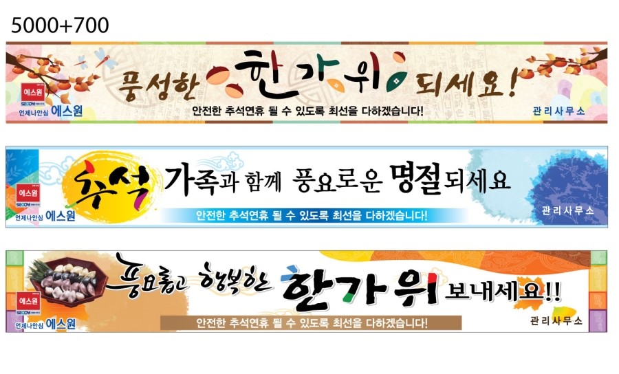 동남아크릴 이미지