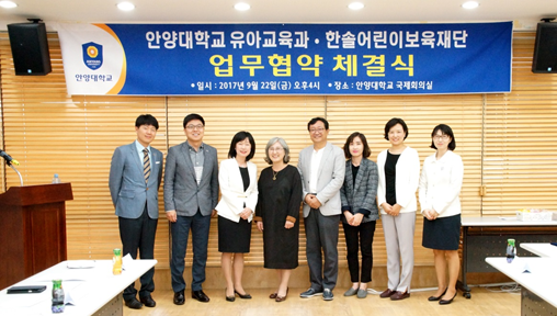 한솔인력개발 이미지