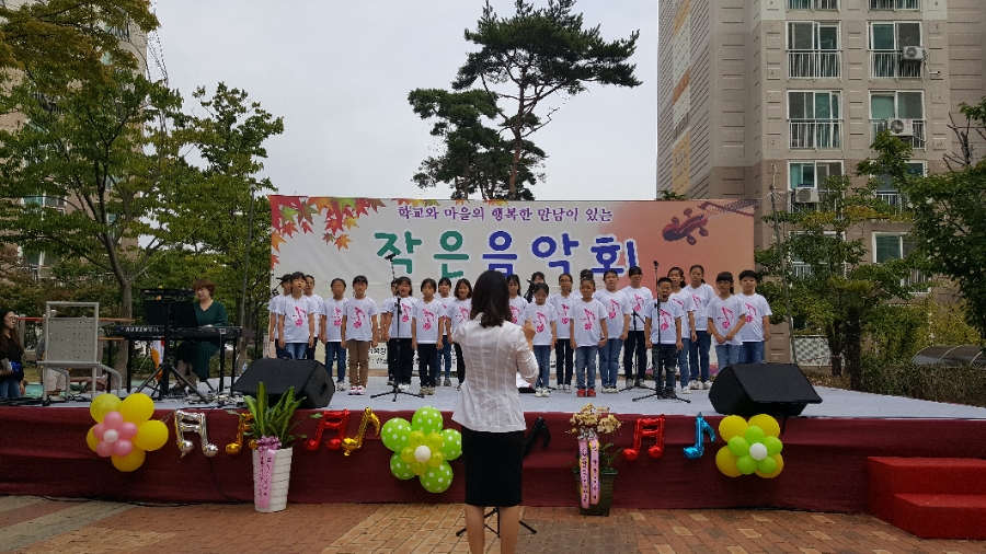 삼호서초등학교 이미지